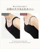 Two Hatch Bra Ribbed Twin Camisole with Hidden Wearable as a Single Shows Off Cute and Black Cami, Strap, Push-Up Cups, Wireless, Chest, Cleavage,