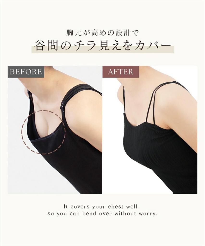 Two Hatch Bra Ribbed Twin Camisole with Hidden Wearable as a Single Shows Off Cute and Black Cami, Strap, Push-Up Cups, Wireless, Chest, Cleavage,