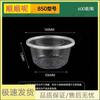 Shunshunni Disposable Round Takeaway Food Containers