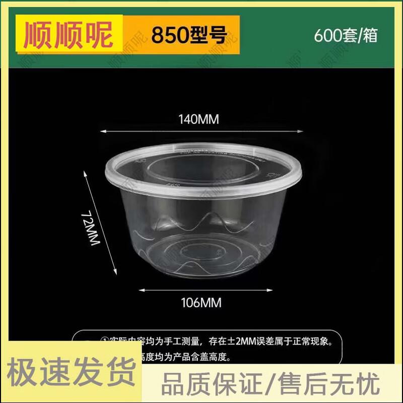 Shunshunni Disposable Round Takeaway Food Containers