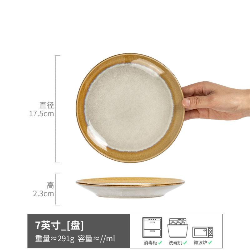 Retro Kiln Change Large Bowl Ceramic Open Bowl Creative Splicing Bowl Household Bowl Restaurant Vegetable Bowl Salad Bowl Noodle Bowl