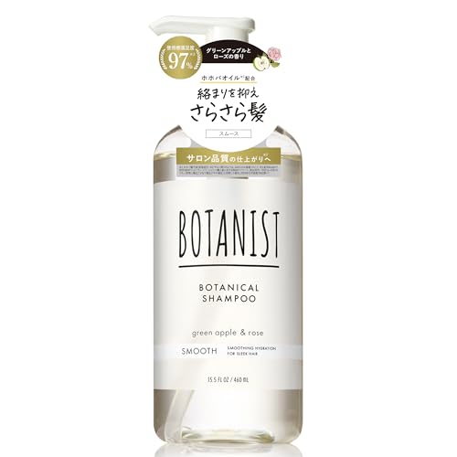 BOTANIST | Shampoo smooth 460ml