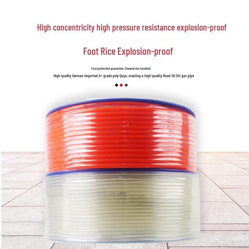 HUANGCHAO High-Pressure PU Air Hose