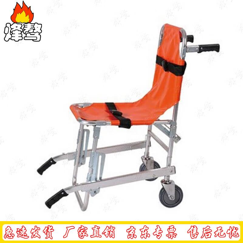 Fengao Rescue Medical & Evacuation Stretchers