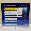 PlayStation 4 Pro Jet Black 1TB (CUH-7200BB01) [Discontinued by Manufacturer]