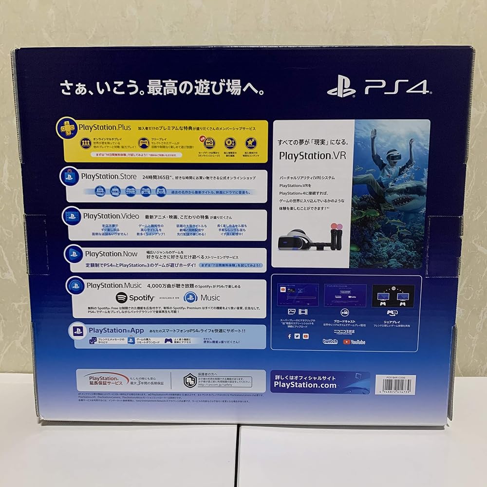 PlayStation 4 Pro Jet Black 1TB (CUH-7200BB01) [Discontinued by Manufacturer]