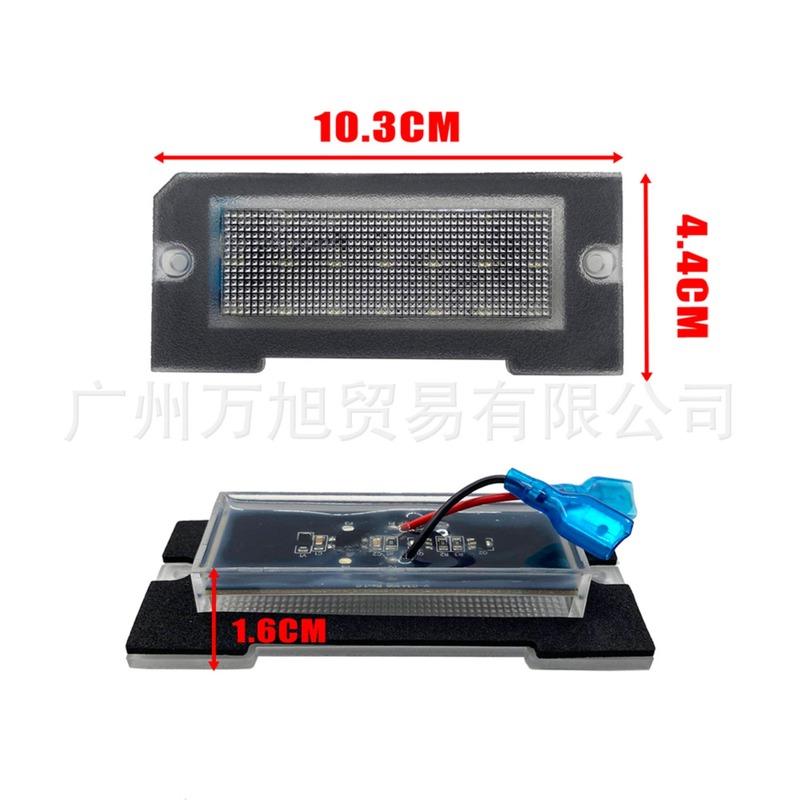 High Brightness White LED License Plate Light Compatible with Land Rover Freelander 1 1997 2006 High Quality Car Accessories