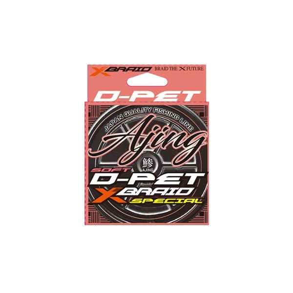 

X-Braid D-PET AJING 200m, Opaque Pink, 0.2 No. 1LB