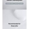 celimax - Dual Barrier Purifying Cleansing Balm