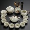 Ru Kiln Ceramic Gongfu Tea Set