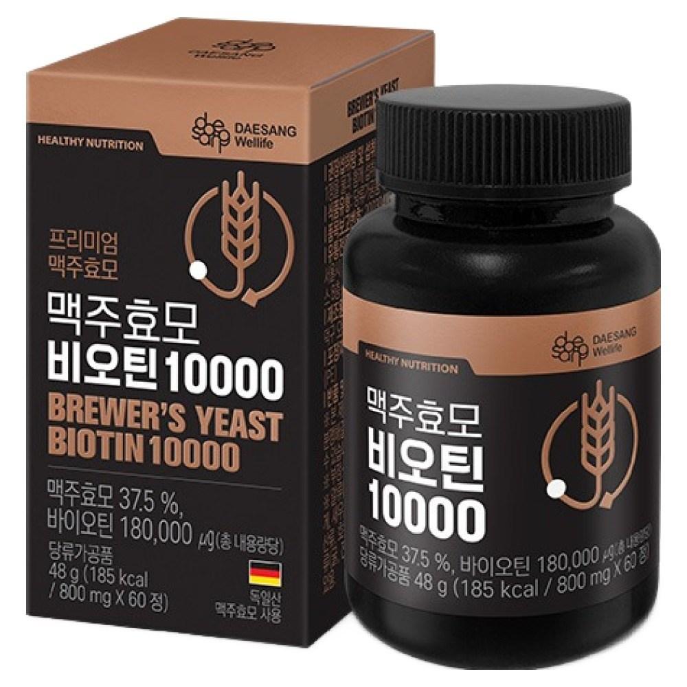 Daesang Wellife Brewer's Yeast Biotin 10000 48g 1 Pcs 60 Tablets