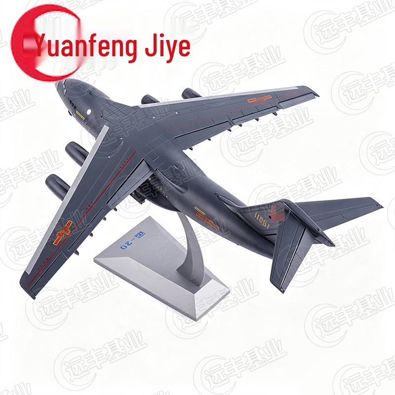 Y-20 Military Transport Aircraft Alloy Model