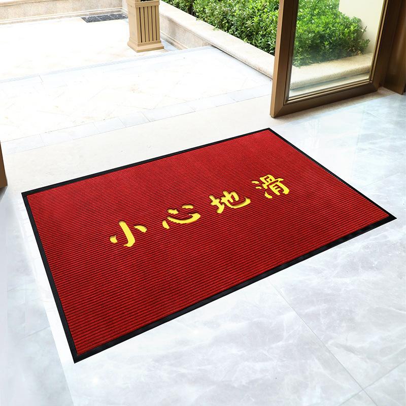 Mall Hall 3-in-1 Anti-slip Mat Commercial Door Dust Carpet Outdoor Mud Carpet Door
