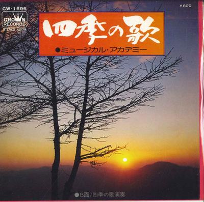 7inch Record MUSICAL ACADEMY / CROWN ORCHESTRA - Song of Four Seasons CW1596 CROWN Japan Pop Used
