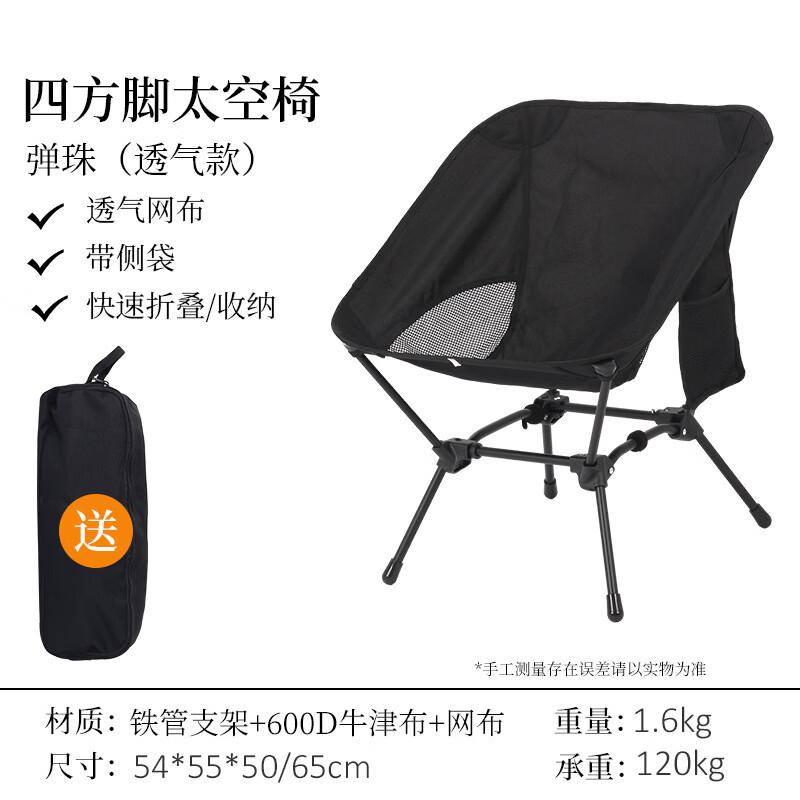 ZISIZ Portable Outdoor Camping Chair