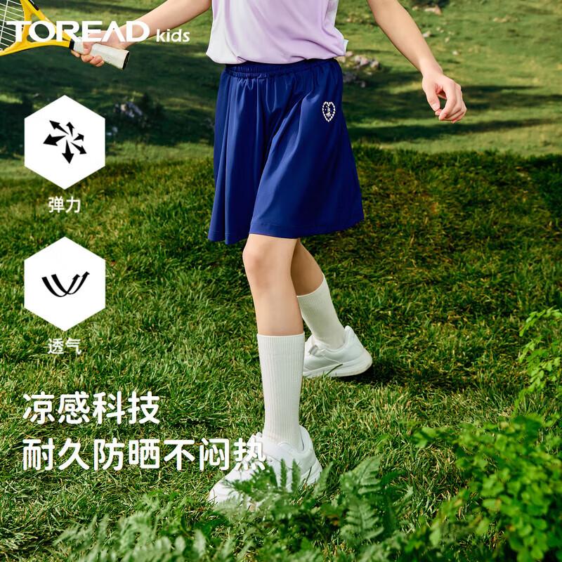 

Toread Girls Summer Casual Sport Shorts 170/88
