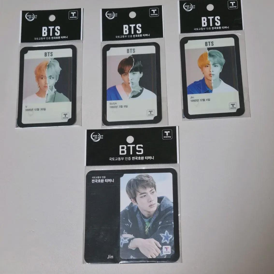 

Bts Tmoney Sealed