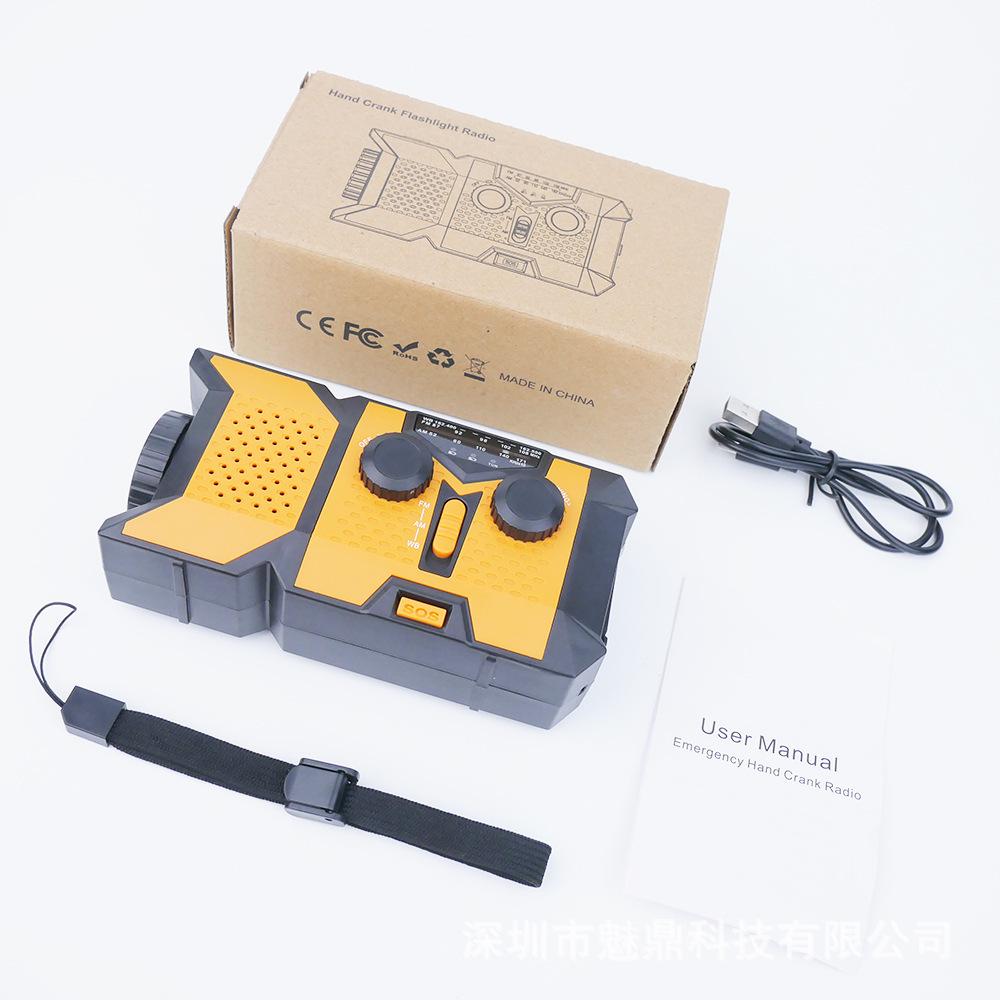 Portable Emergency Radio & Hand-Crank Generator with Phone Charger