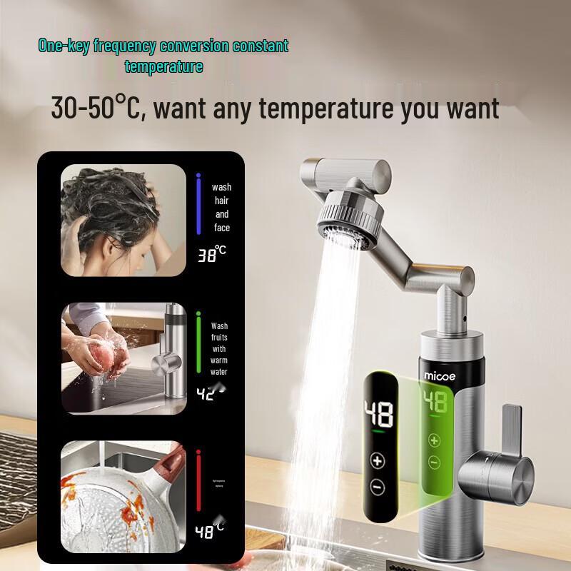 MICOE Instant Electric Hot Water Faucet