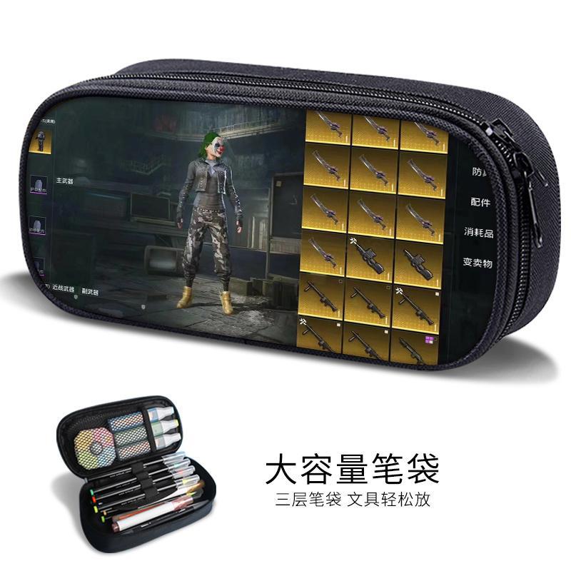 Game Game For Peace Canvas Pencil Case Cool Boys Pencil Case Stationery Bag Multi-Layer High Value Junior High School Pencil Case