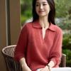 Pure Wool Lapel Knit Long Sleeve Women's Soft Brushed Base Layer for 2025 Autumn/Winter