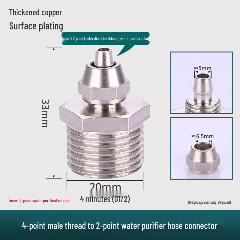 All-Copper 4-Point To 3/2-Point Water Purifier Ball Valve for Direct Drinking Machines