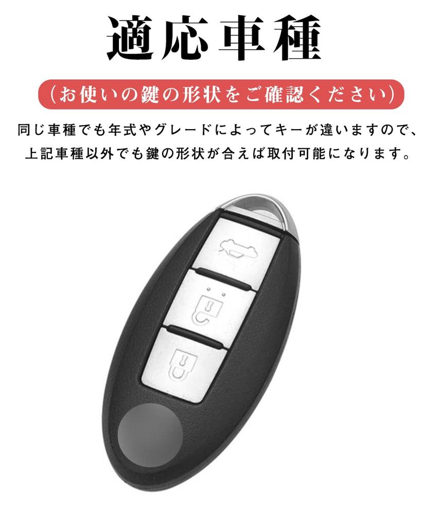 [LETINGFAR] Key Case for Nissan Smart Key Case Key Cover