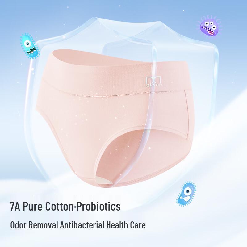 Teen Girls' 7A Antibacterial Cotton Seamless Mid-Waist Briefs