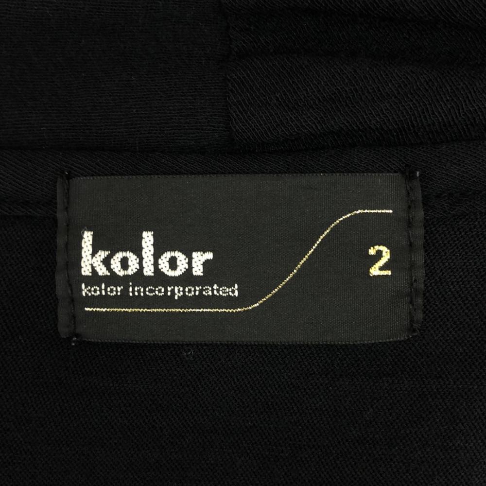 kolor Made in Japan Wool Blend Long sleeve cardigan 2 black Men's Used