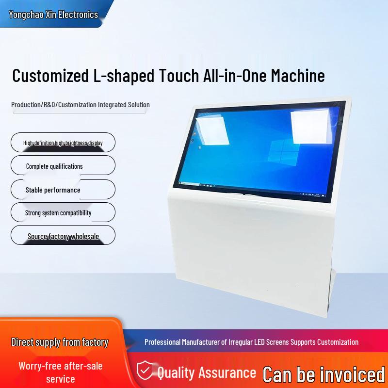 L-Shaped Interactive Touch Terminal Machine: Vertical & Horizontal Query Customizable