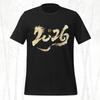 Year of The Hello Brushstroke Art Happy Chinese New Year Horse Graphic Unisex Crewneck Allmatch Casual Tee Streetwear