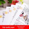 Student Dictionaries & Study Aids