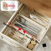 1PC Drawer Organizer Expandable Utensils for Kitchen,Can Be Used for Cutlery, Retractable Drawer Storage Box/cajas Organizadoras