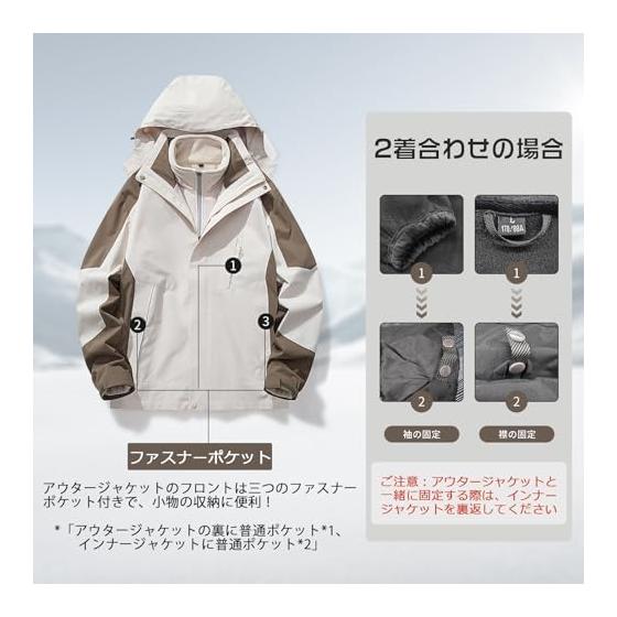 [Manatsulife] Men's Fleece Jacket 3in1 Water Repellent Mountain Parka Climbing Clothes 3WAY Windbreaker Windproof Mountain Jacket Cold Protection Ski