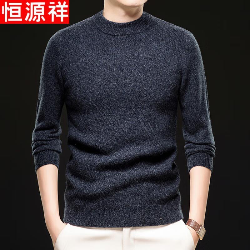 Hengyuanxiang Men's Pure Wool Round Neck Sweater