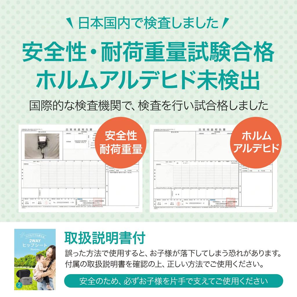 Teacher Recommended X Published In Baby Carrier Hip Seat Shoulder Bag Sling Baby Strap Baby 20kg Baby Gift 2WAY Plaisiureux [Nursery Kodomoe] (denim