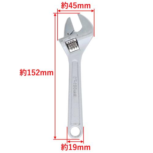 Takagi Adjustable Wrench 150mm