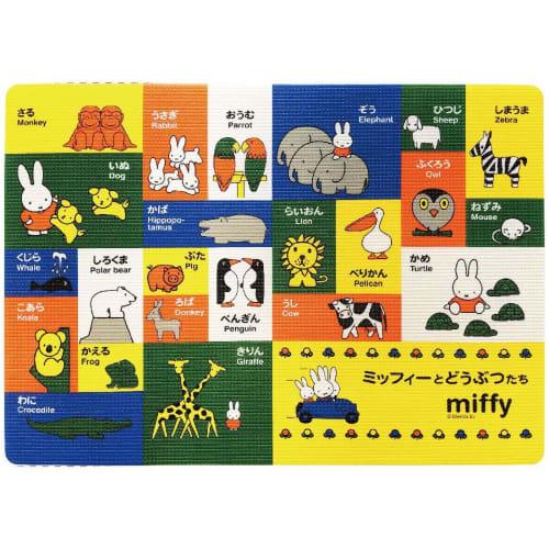 Okato Bath Mat, Miffy and Animals, Soft Cushion, 85 x 60 x 2 cm, Made in Japan