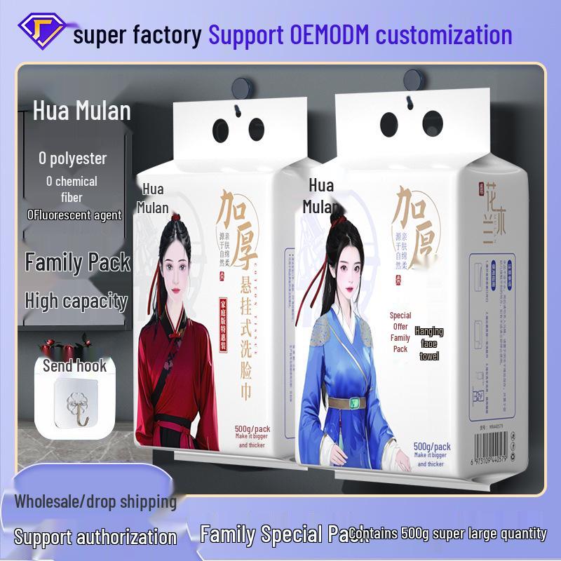 Hanging Disposable Thick Facial Cleansing Wipes - Pull-out Towels for Beauty Salon 20x20 cm