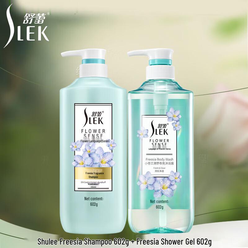 Slek Freesia Shampoo & Shower Gel Set