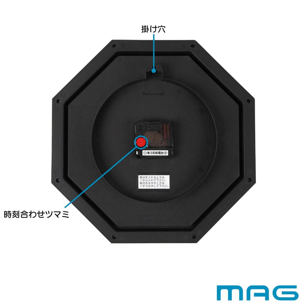 MAG Wall Clock Octagonal Analog Octago Silent Continuous Second Hand Brown W-287BR-Z