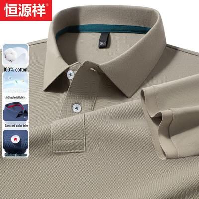 Hengyuanxiang Men's 100% Cotton Business Casual Polo T-Shirt