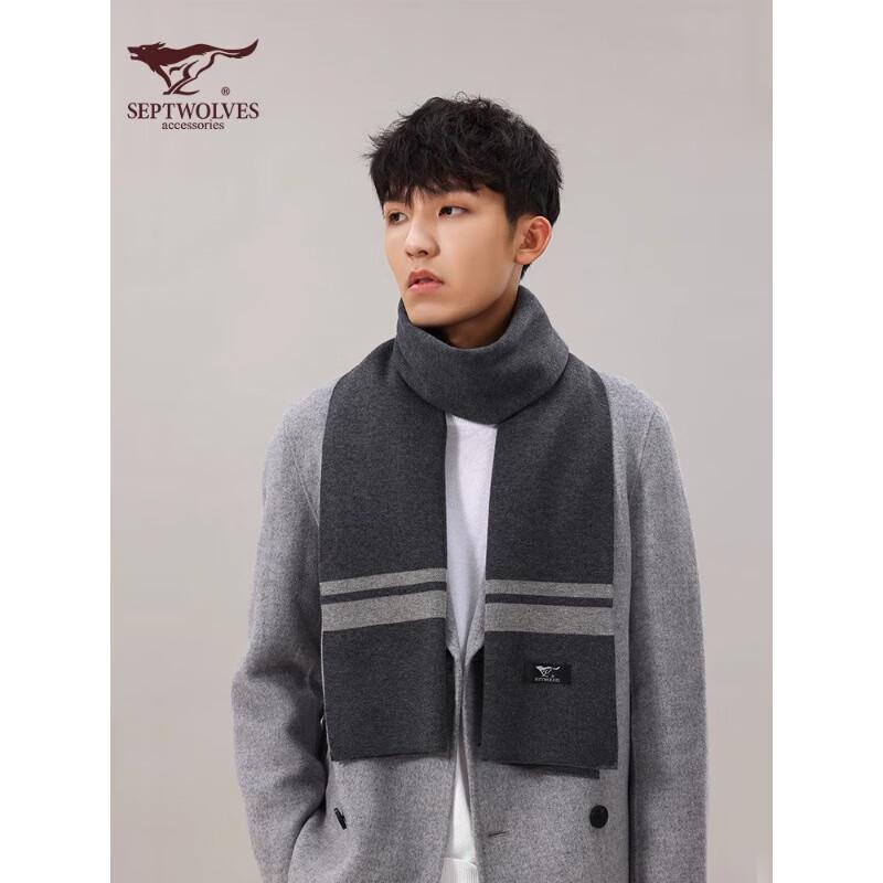 Men's Winter Knitted Scarf
