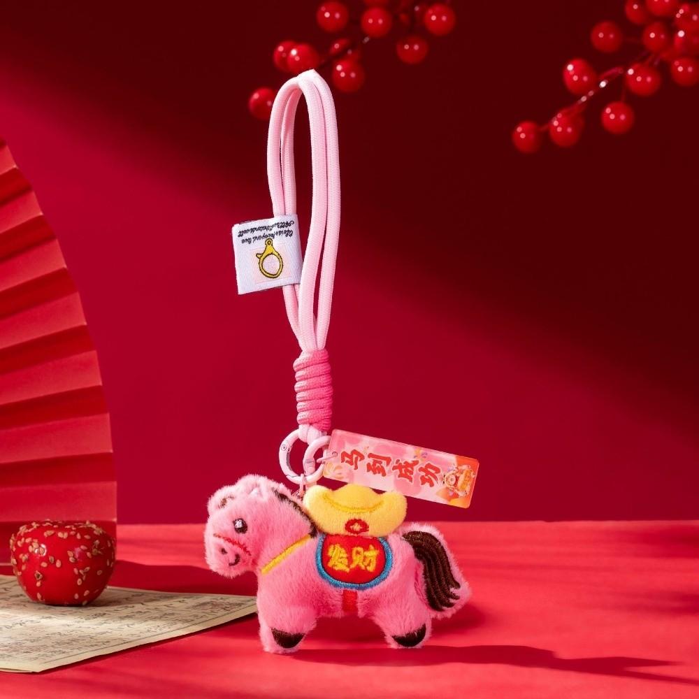 Mascot Dolls Plush Horse Keychain Chinese Style Stuffed Animal Keyring Home Decoration
