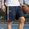 Under Armour Men's Quick-Dry Athletic Shorts