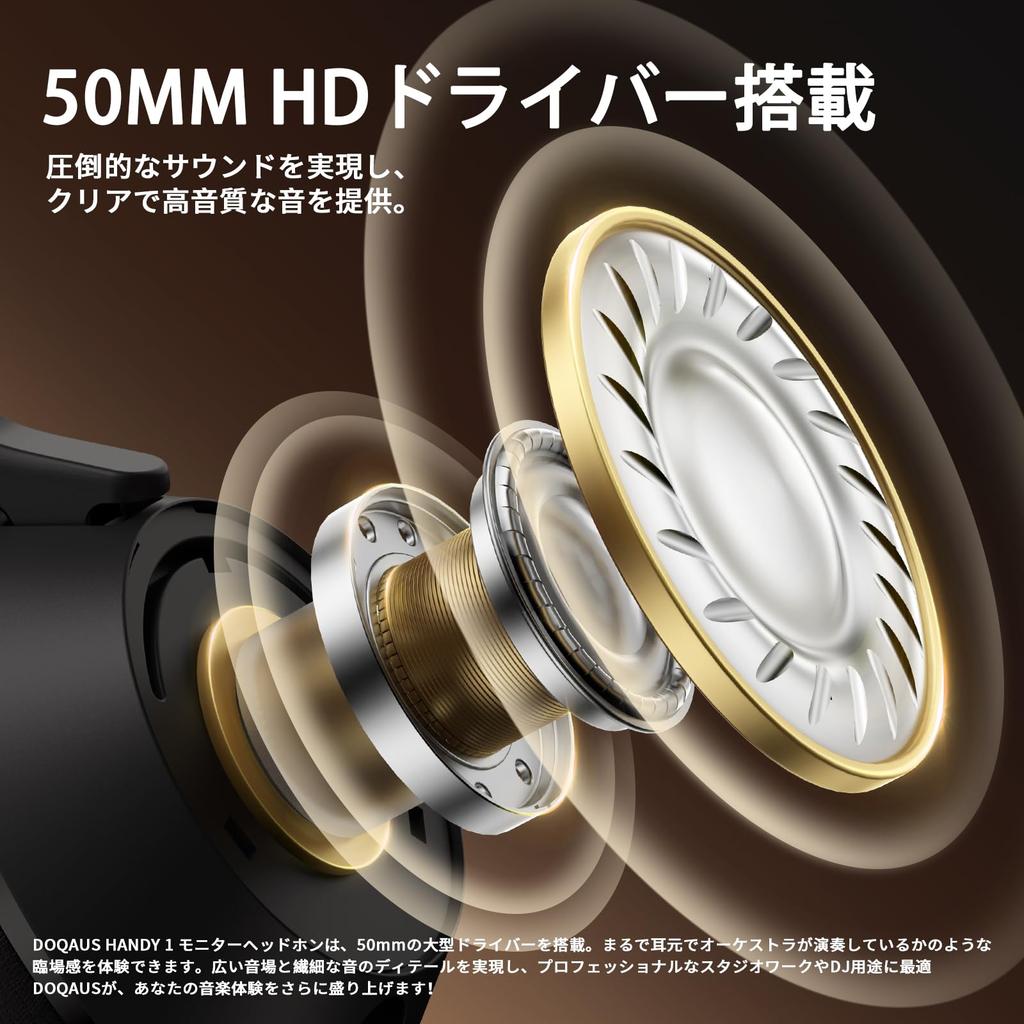 DOQAUS HANDY1 Wired Monitor Headphones with 50mm Compatible with Both and Music Sharing Gentle on the Includes Two for Music and Instrument Practice
