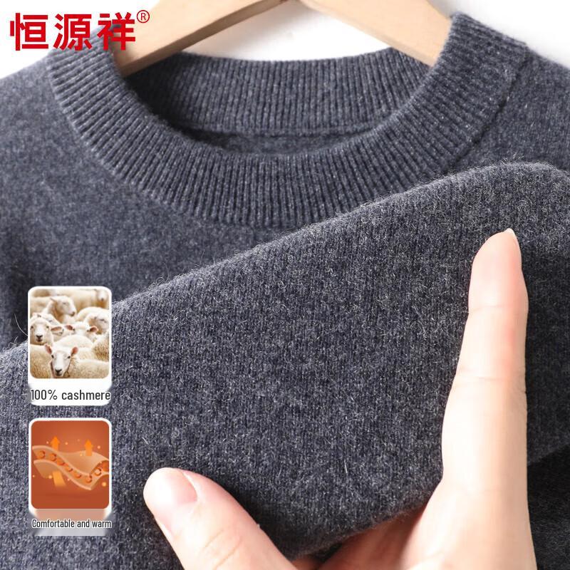 Свитер Hengyuanxiang 100% кашемир с полувысоким воротником 110