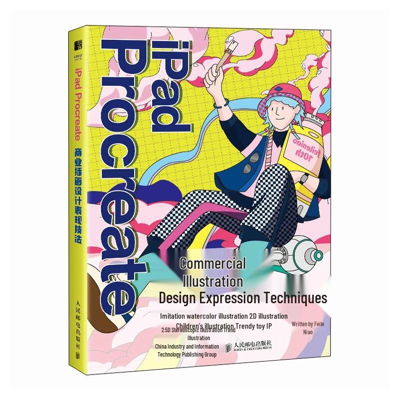 Commercial Illustration Design & Techniques