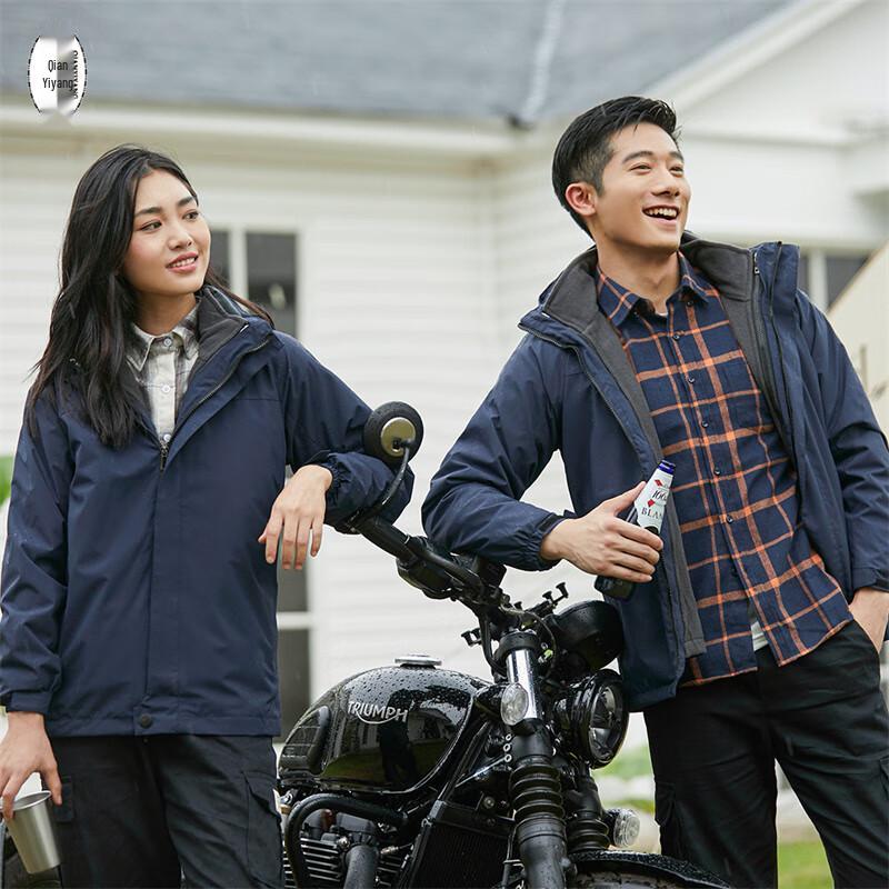 Qian Yiyang Unisex 3-in-1 Fleece-Lined Windproof Jacket