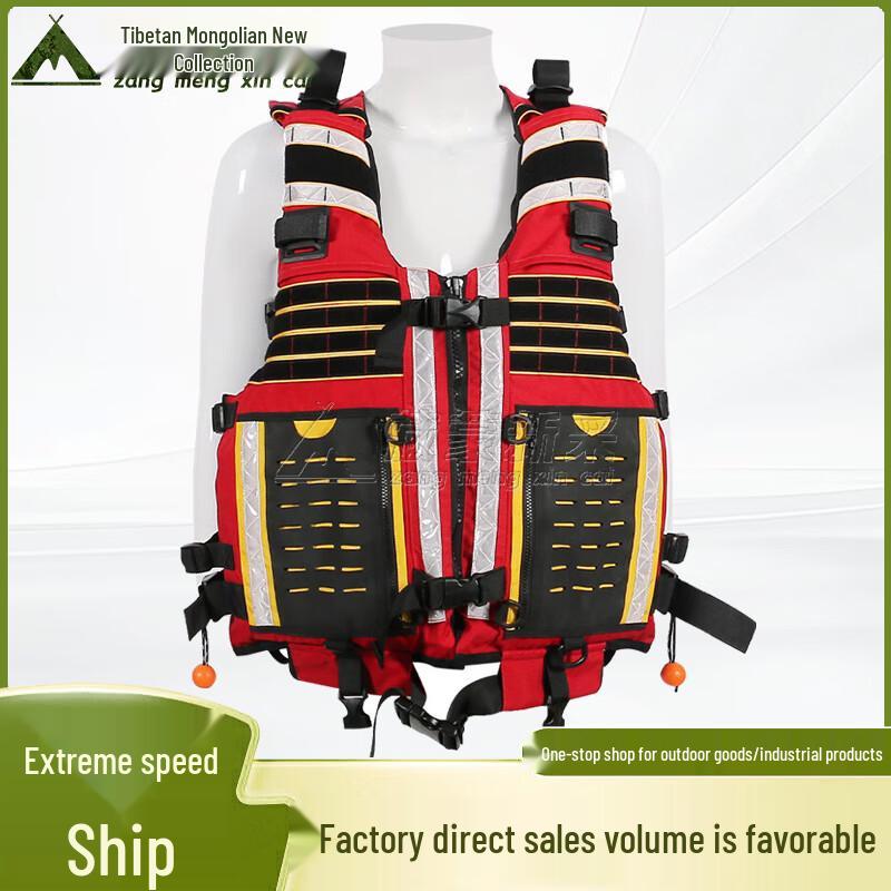 190N Whitewater Rescue Life Vest